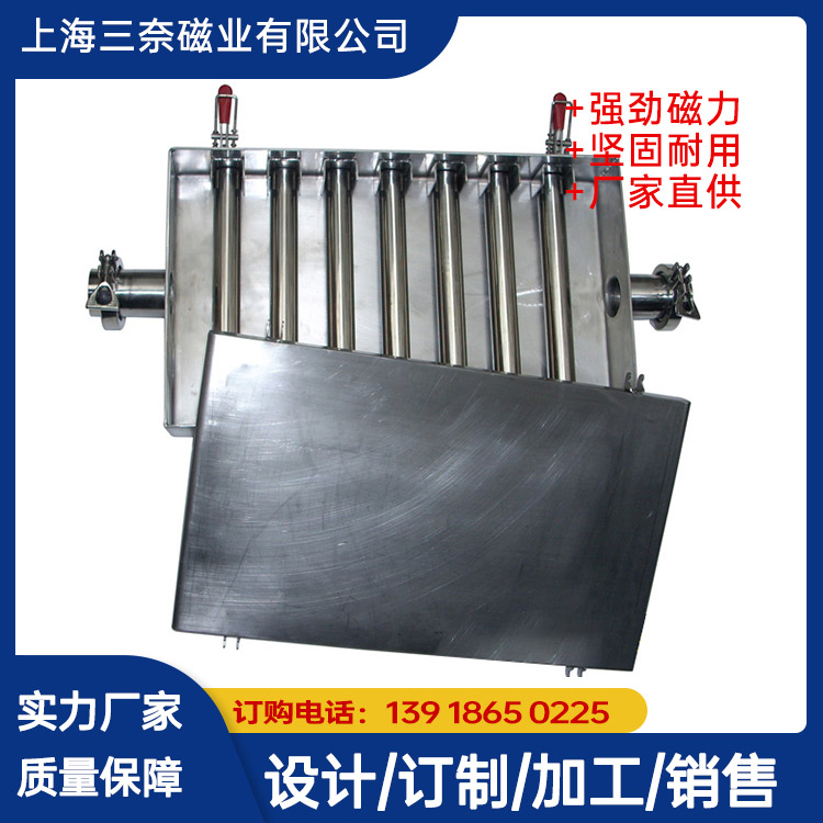 管式強力永磁除鐵器