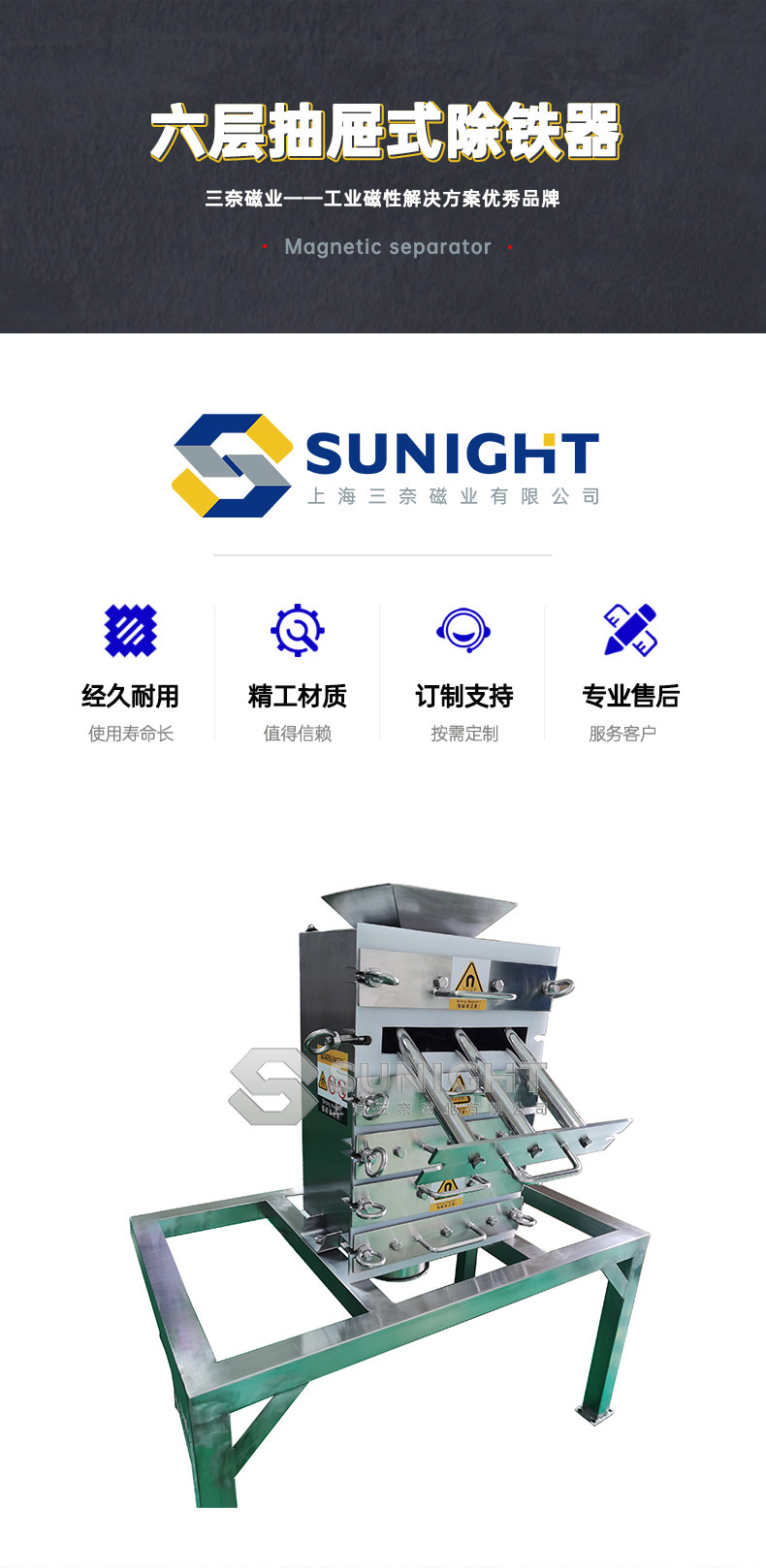 浙江干粉除鐵器訂制:高效去除鐵銹,助力工業(yè)生產(chǎn)